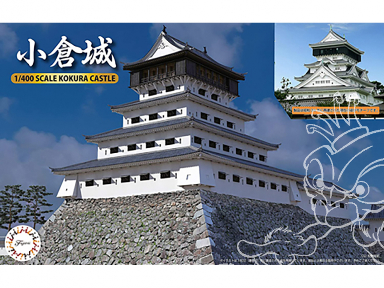 Fujimi maquette bâtiment 500836 Chateau de Kokura 1/800