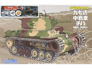 Fujimi maquette militaire 763323 Type 97 Char moyen Cartoon