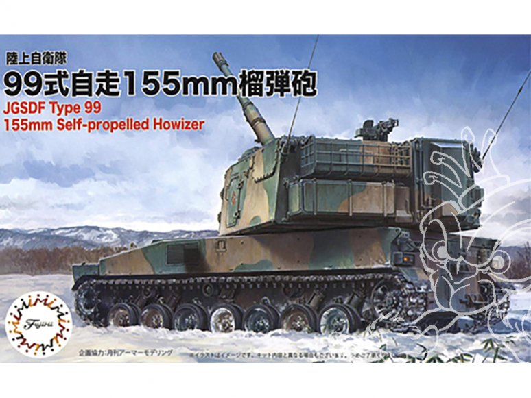 Fujimi maquette militaire 723020 Obusier automoteur Type 99 155mm JGSDF 1/72
