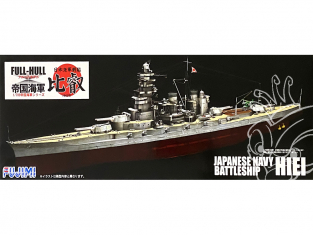 Fujimi maquette bateau 430577 Hiei 1942 Navire de la Marine Japonaise 1/700