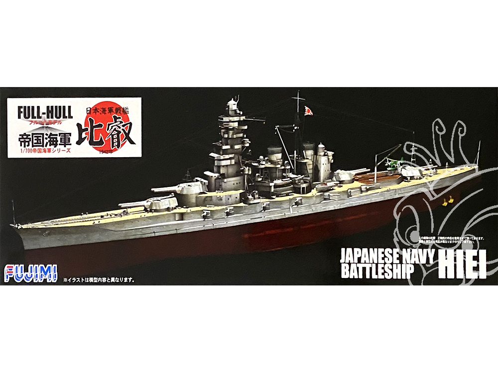 Lot de 8 Navires de guerre Japonais 1:1100 DeAgostini Bateau Battleship LT1 