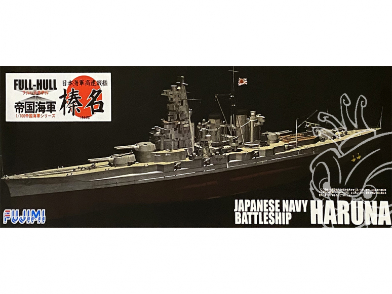 Fujimi maquette bateau 430584 Haruna Navire de la Marine Japonaise 1/700