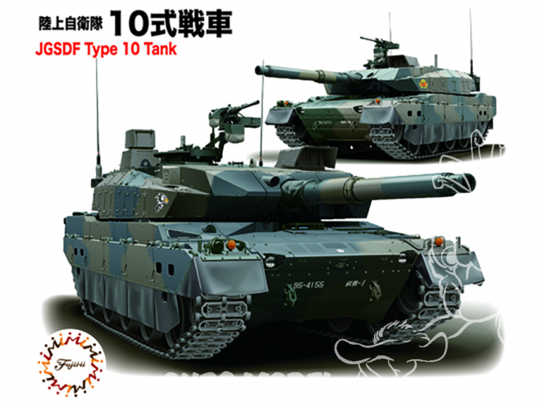 Fujimi maquette militaire 723013 Char Type 10 JGSDF 1/72