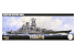 Fujimi maquette bateau 460567 Yamato Navire de la Marine Japonaise 1/700