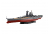 Fujimi maquette bateau 460567 Yamato Navire de la Marine Japonaise 1/700