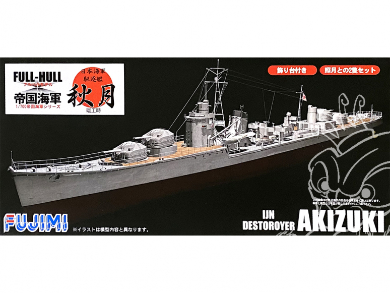 Fujimi maquette bateau 400983 Akizuki Navire de la Marine Japonaise 1/700