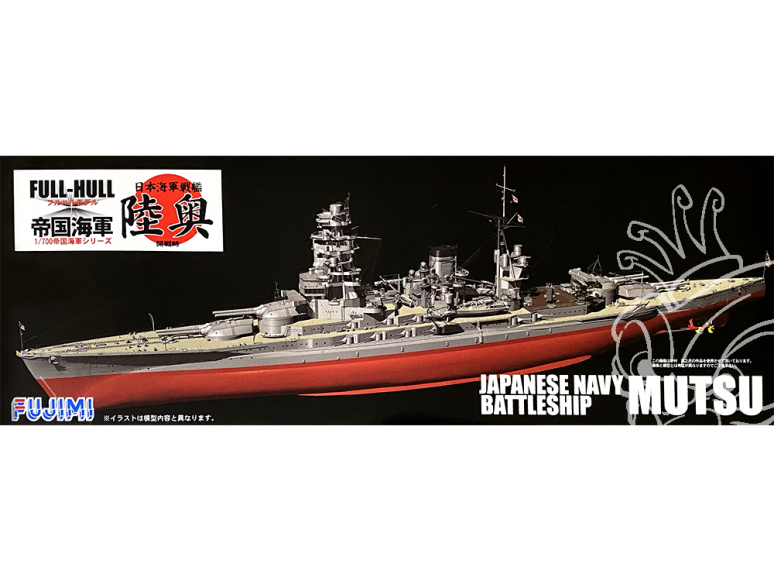 Fujimi maquette bateau 401034 Mutsu Navire de la Marine Japonaise 1/700