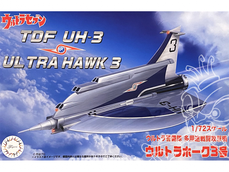 Fujimi maquette plastique avion 91570 Terrestrial Defense force Ultra Hawk 3 1/72