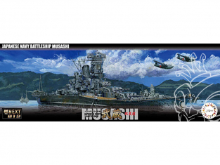 Fujimi maquette bateau 460598 Musashi Navire de la Marine Japonaise 1/700