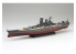 Fujimi maquette bateau 460598 Musashi Navire de la Marine Japonaise 1/700