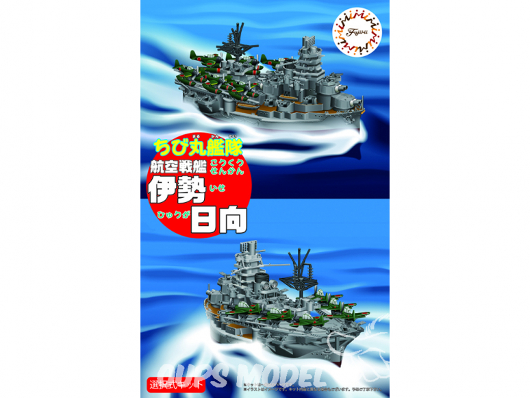 Fujimi maquette plastique bateau 422787 Cuirassé japonais Ise / Hyuga tiré de la bande dessiné Chibimaru