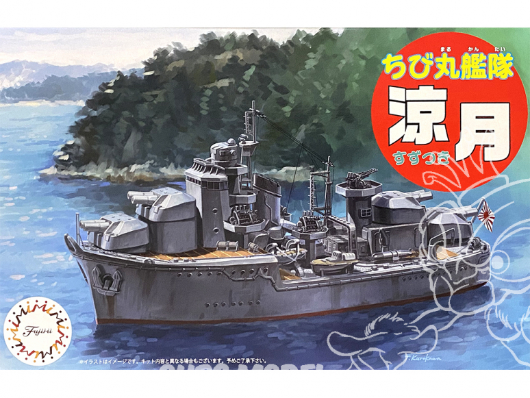 Fujimi maquette plastique bateau 422671 Destroyer japonais Suzutsuki tiré de la bande dessiné Chibimaru