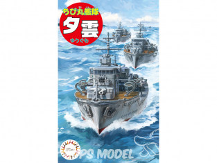 Fujimi maquette plastique bateau 422626 Destroyer japonais Yugumo tiré de la bande dessiné Chibimaru