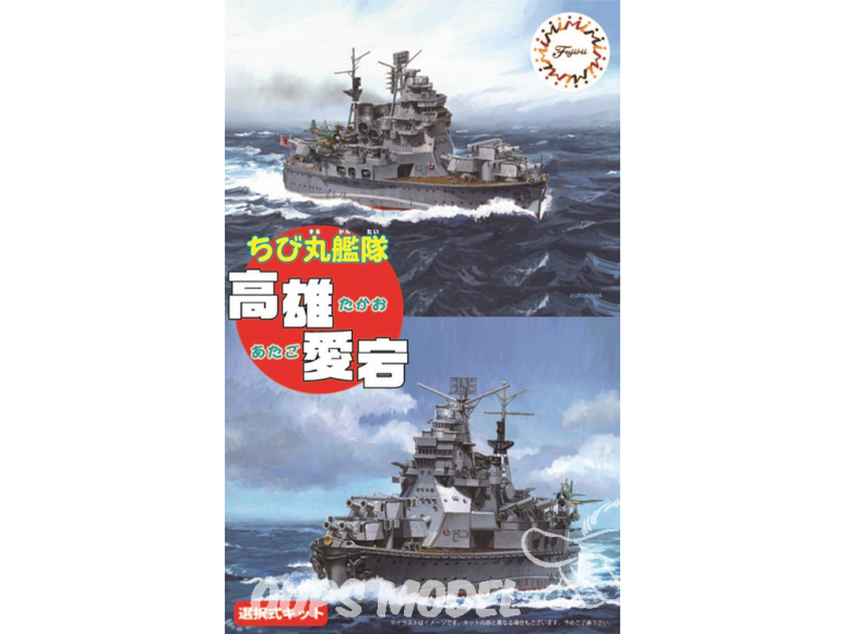 Fujimi maquette plastique bateau 422725 Croiseur japonais Takao / Atago tiré de la bande dessiné Chibimaru