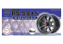 Fujimi maquette voiture 193564 Jantes RS Watanabe et Slick 15&quot; et pneus 1/24