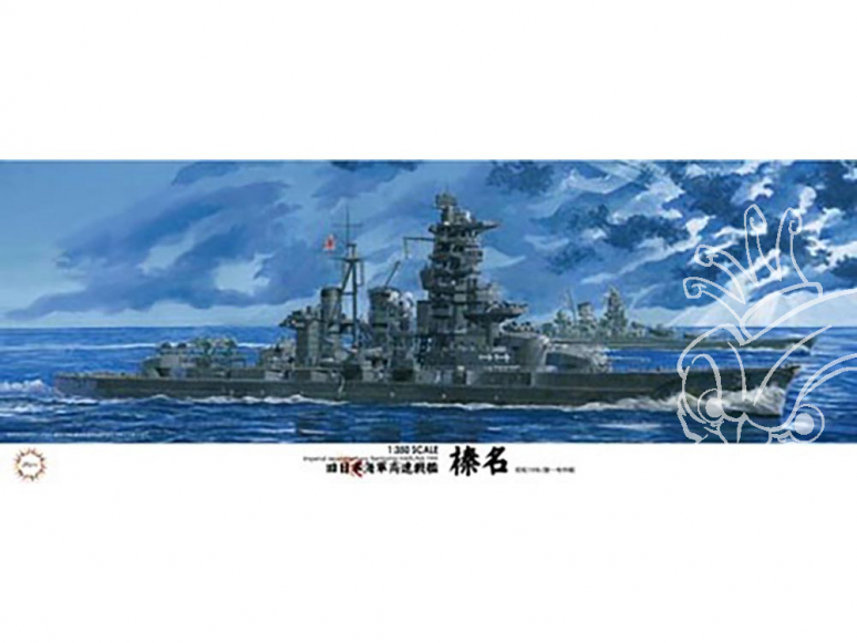 Fujimi maquette bateau 600550 Imperail croiseur de bataille Haruna 1944 1/350