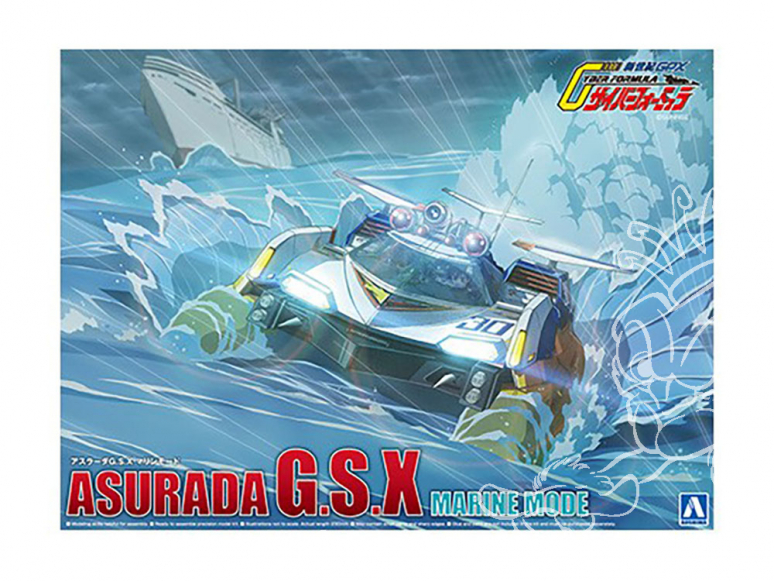 Aoshima maquette voiture 056073 Future GPX Cyber Formula Marine mode 1/24