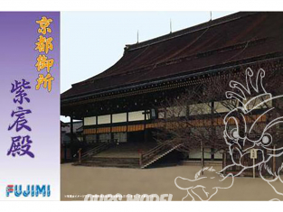 Fujimi maquette bâtiment 500645 Palais impérial de Kyoto