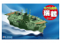 Fujimi maquette plastique bateau 421957 Flotte de Chibimaru porte avions Maruko tiré de la bande dessiné