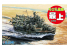 Fujimi maquette plastique bateau 421773 Flotte de Chibimaru Croiseur Mogami tiré de la bande dessiné