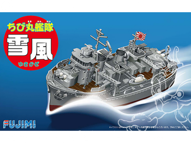 Fujimi maquette plastique bateau 421735 Flotte de Chibimaru destroyer Yukikaze tiré de la bande dessiné