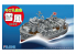 Fujimi maquette plastique bateau 421735 Flotte de Chibimaru destroyer Yukikaze tiré de la bande dessiné