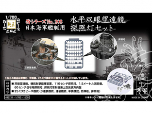 Fujimi maquette bateau 432731 Télescope et sonde binoculaire horizontal pour navires japonais avec mitrailleuse 1/700
