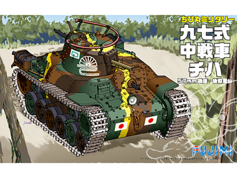 Fujimi maquette militaire 763071 Char de type 97 avec une nouvelle tourelle tardif Cartoon