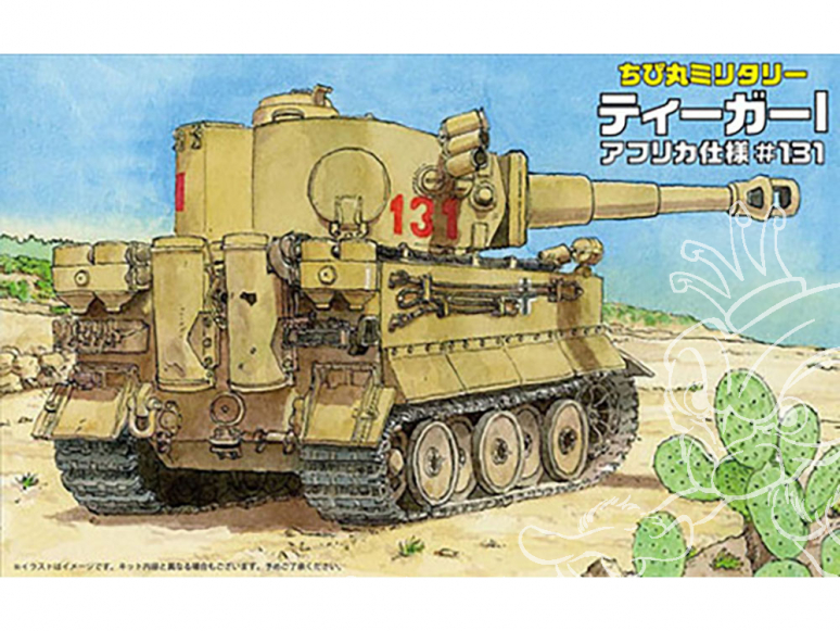 Fujimi maquette militaire 763231 Char Tiger I spécification africaine n°131 Cartoon