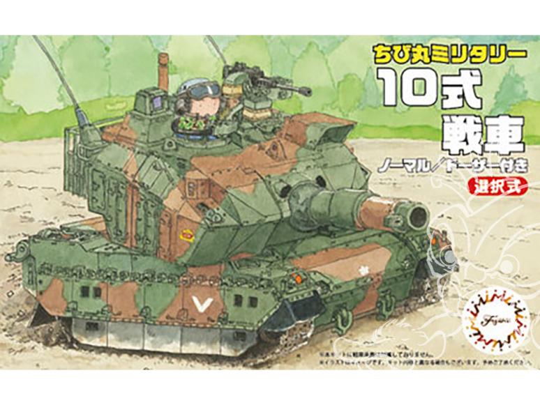 Fujimi maquette militaire 763156 Char Type 10 Cartoon