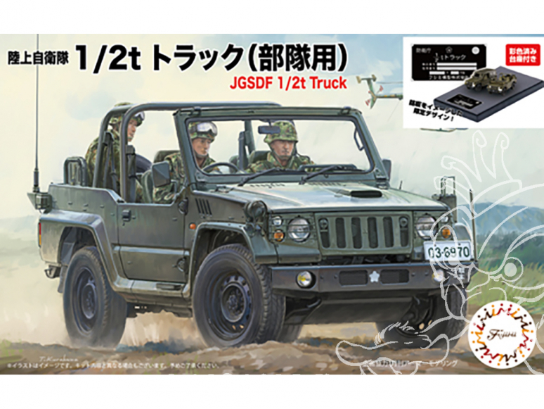 Fujimi maquette militaire 723280 1/2t de la Force d'autodéfense terrestre Edition spéciale 1/72