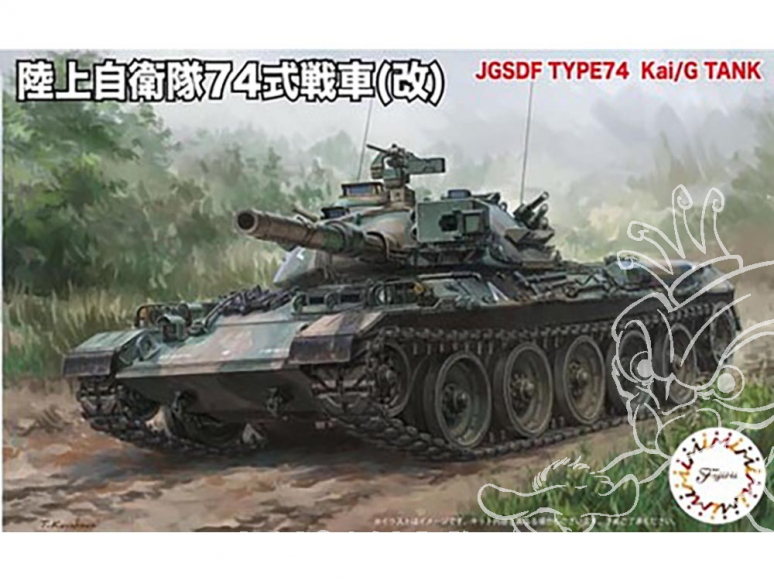 Fujimi maquette militaire 762302 Char d'autodéfense terrestre de type 74 (révisé) 2 chars inclus 1/76