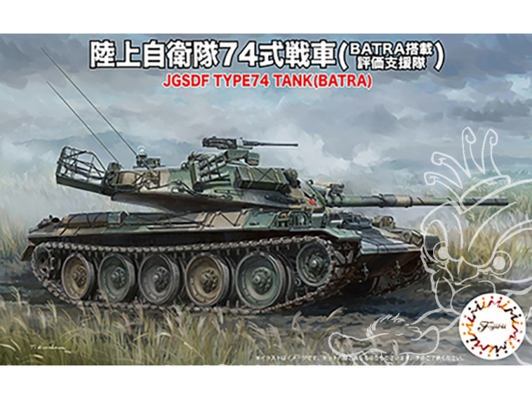 Fujimi maquette militaire 762319 Char d'autodéfense terrestre Type 74 (équipé de BATRA) 2 chars inclus 1/76