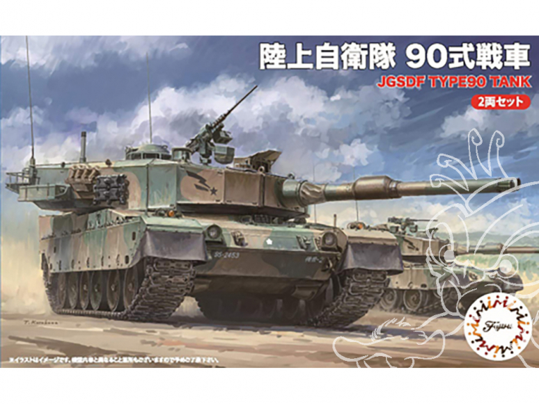 Fujimi maquette militaire 762388 Char d'autodéfense terrestre Type 90 2 chars inclus 1/76