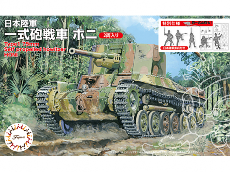 Fujimi maquette militaire 762449 char de combat complet de l'armée japonaise Honi ensemble de 2 avec infanterie 1/76