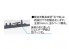 Fujimi maquette bateau 401515 Ensemble de corps artillerie de l&#039;île Gadarkanaru Kongo / Haruna / Isuzu / Colored Sky Naoe 1/3000