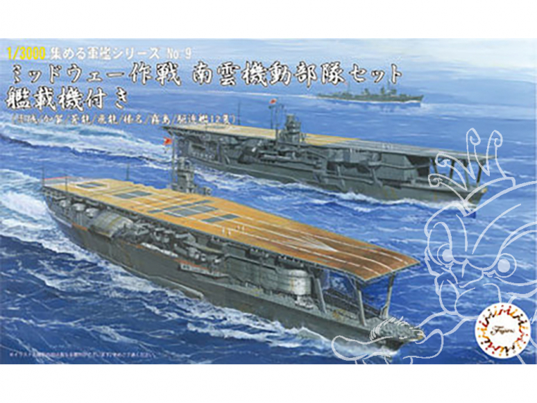 Fujimi maquette bateau 401430 Midway Operation Nagumo Akagi / Kaga / Soryu / Hiryu / Haruna / Kirishima 1/3000