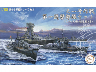 Fujimi maquette bateau 401423 Ensemble du 1er escadron de l'opération Tenichi (Yamato / Yagi / 8 destroyers) 1/3000