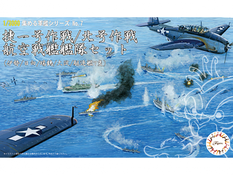 Fujimi maquette bateau 401416 Opération North No. Air Battleship Fleet Set (Ise / Hinata / Mizutsuru / Oyodo) 1/3000