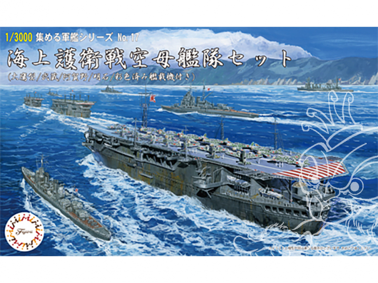 Fujimi maquette bateau 401539 Ensemble de porte-avions et d'escorte maritime type Otaka / Musashi / Agano / Akashi 1/3000
