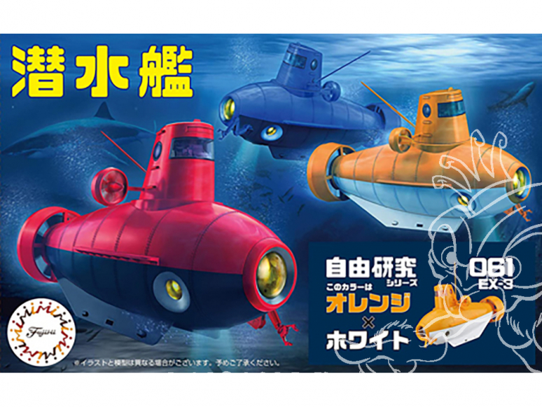 Fujimi maquette sous-marin 170961 Sous-marin Free Study Jaune et blanc