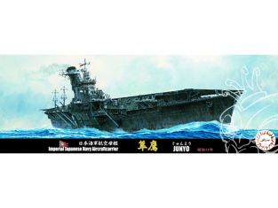 Fujimi maquette bateau 432397 Porte-avions de la marine japonaise JUNYO (1945) 1/700
