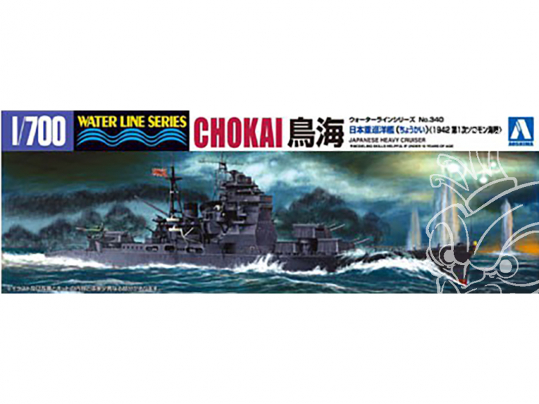 Aoshima maquette bateau 045398 I.J.N. CROISEUR LOURD CHOKAI (1942) 1/700