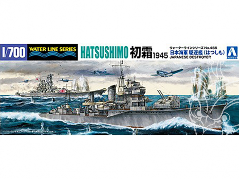 Aoshima maquette bateau 045794 Destroyer de la marine japonaise HATSUSHIMO 1945 1/700