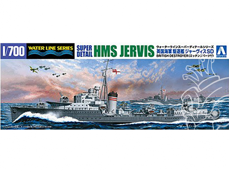 Aoshima maquette bateau 057643 HMS DESTROYER JERVIS 1/700