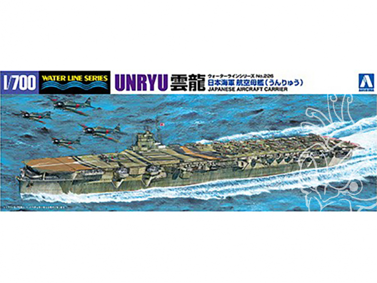Aoshima maquette bateau 000991 I.J.N. porte avions UNRYU 1/700