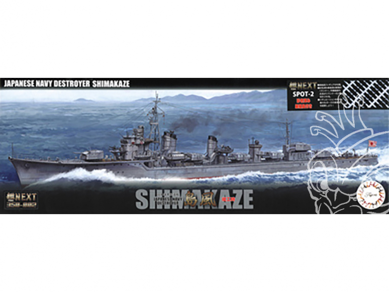 Fujimi maquette bateau 460406 Destroyer de la marine japonaise Shimakaze 1/350