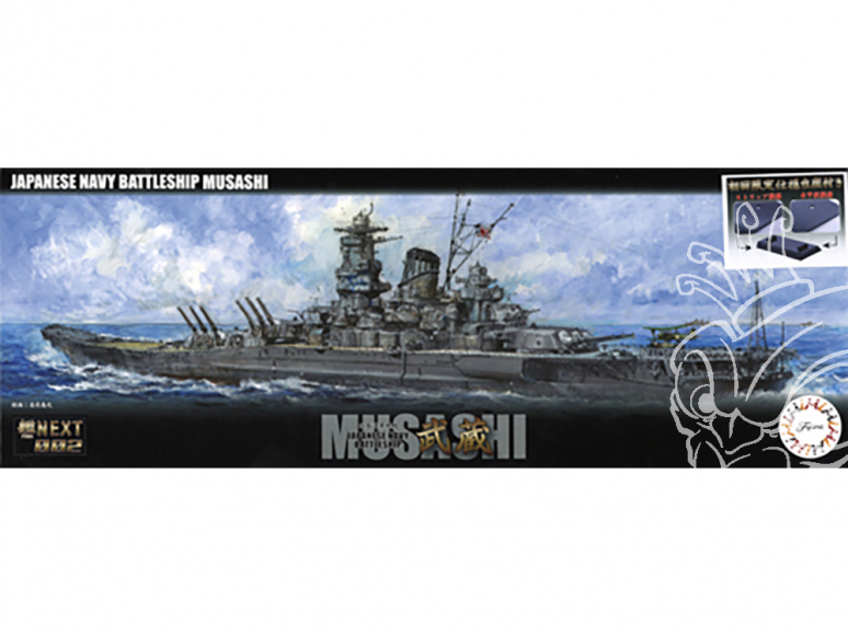 Fujimi maquette bateau 460574 Cuirassé de la marine japonaise Musashi 1/700