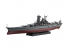 Fujimi maquette bateau 460574 Cuirassé de la marine japonaise Musashi 1/700