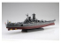 Fujimi maquette bateau 460574 Cuirassé de la marine japonaise Musashi 1/700